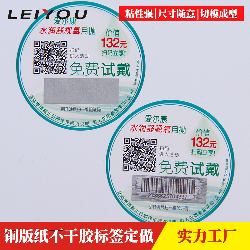 ɽǩֽͭPVC͸ϳţƤֽɫӡˢɽֽ